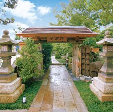 日本庭園陵墓 紅葉亭外観図