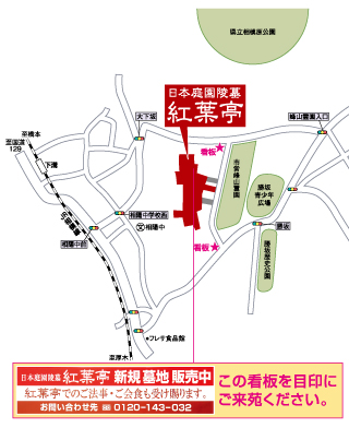 地図をクリックで印刷ページを表示します