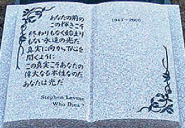 洋型墓石特別彫刻