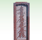 額