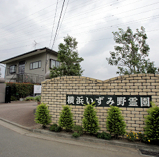 横浜いずみ野霊園外観図